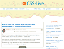 Tablet Screenshot of css-live.ru